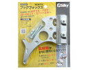 シルキー・フックフォックス・130MM【藤原産業】