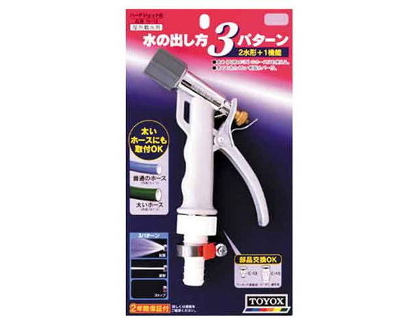 TOYOX・ハードジェットN・N−13【藤原産業】