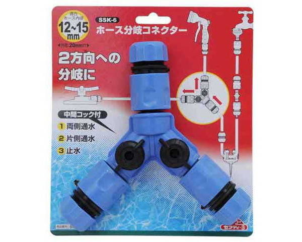セフティ3・ホース分岐コネクター・SSK−6【藤原産業】