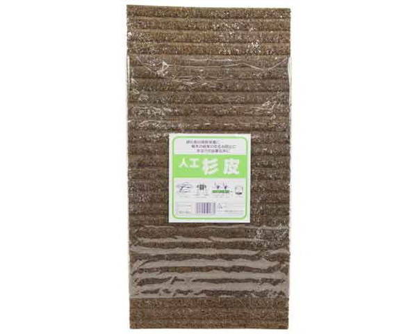 ・人工杉皮-一枚入・20X40CM【藤原産業】