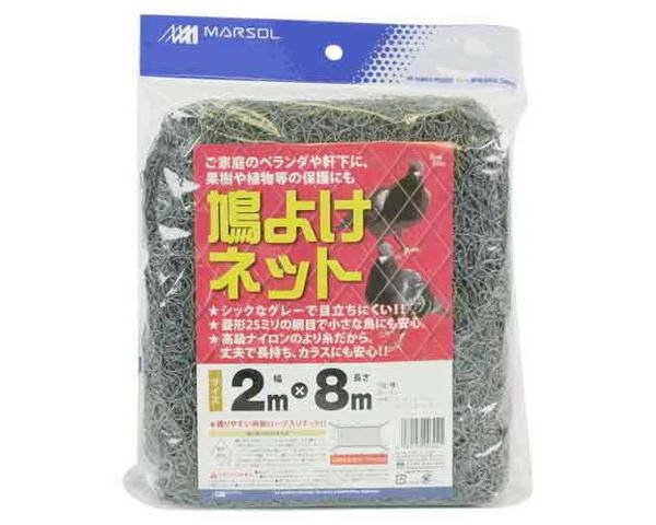 森下・鳩よけネットグレー・2X8M【藤原産業】