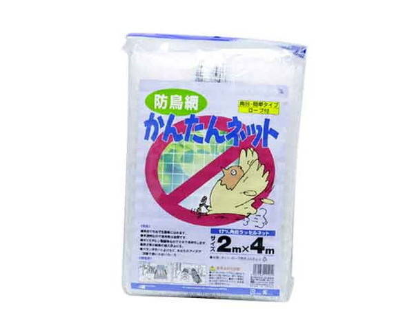 森下・かんたんネット・2MX4M【藤原産業】