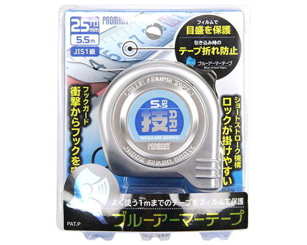 プロマート・技あり255.5m・WAZA2555【藤原産業】