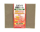 E−Value・スポンジ研磨シート・500−600番【藤原産業】