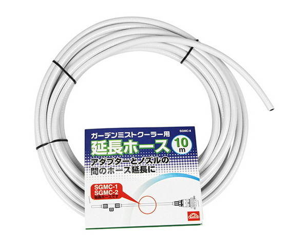 延長ホース10M