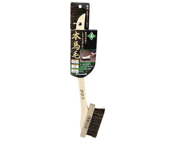 緑長キワトリ刷毛　ゴマ本馬毛【藤原産業】