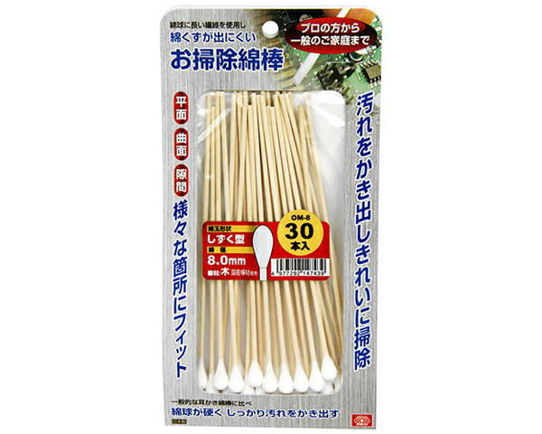 SK11お掃除綿棒　しずく型　8．0mm【藤原産業】