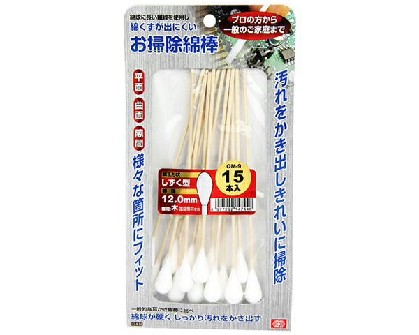 SK11お掃除綿棒　しずく型　12．0mm【藤原産業】