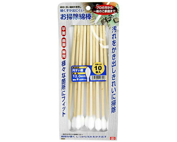 SK11お掃除綿棒　円すい型　12．0mm【藤原産業】
