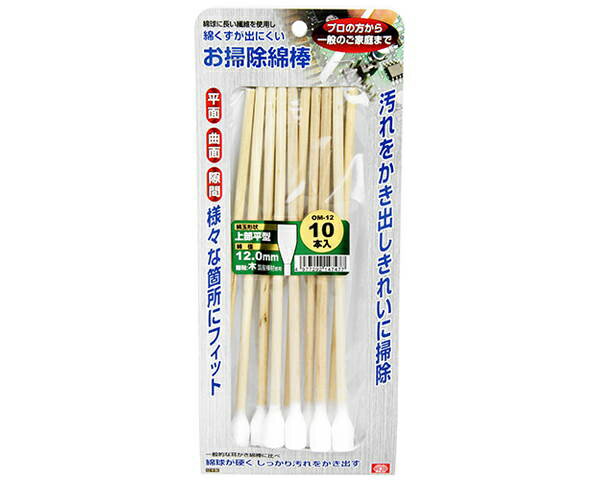 SK11お掃除綿棒　上部平型　12．0mm【藤原産業】