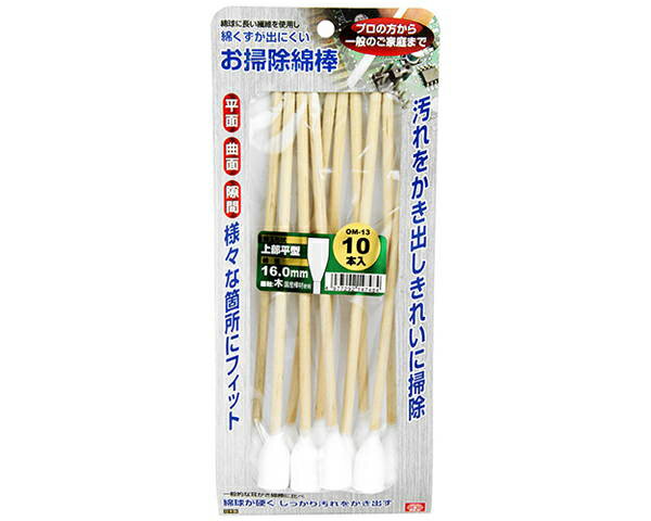 SK11お掃除綿棒　上部平型　16．0mm【藤原産業】