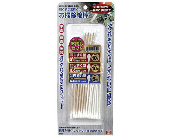 SK11お掃除綿棒　お試しセット【藤原産業】