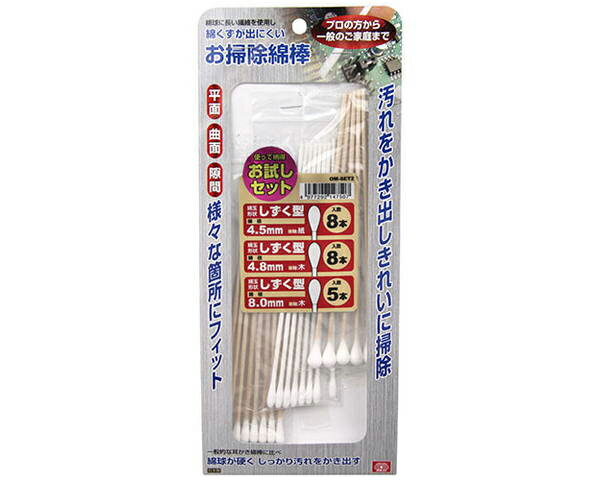 SK11お掃除綿棒　お試しセット【藤原産業】