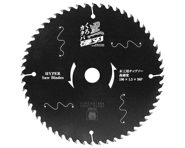SK11黒硬刃（木工用チップソー）【藤原産業】