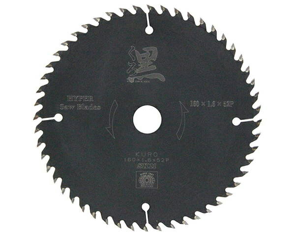 SK11くろ（木工チップソー）【藤原産業】