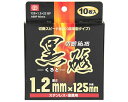SK11切断砥石 黒砥 10枚【藤原産業】