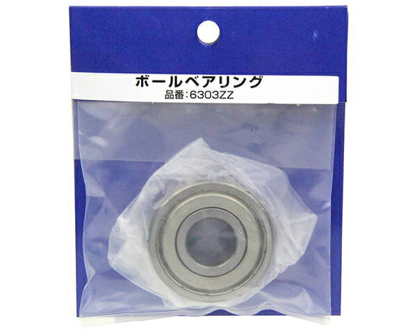 NSKボールベアリング【藤原産業】