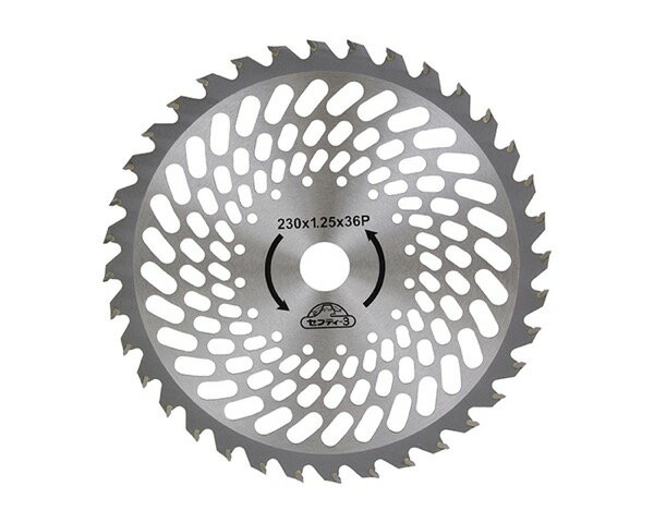 セフティ−3草刈りチップソー（超軽量）【藤原産業】