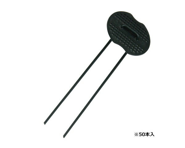 セフティ−3コの字ピンセットグリーン【藤原産業】