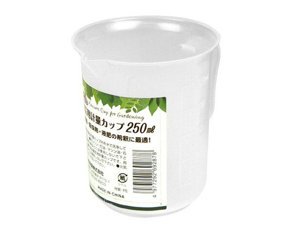 セフティ−3計量カップ【藤原産業】