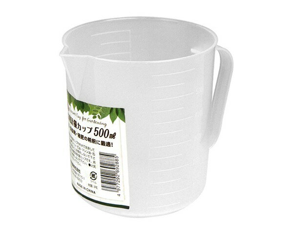 セフティ−3計量カップ【藤原産業】