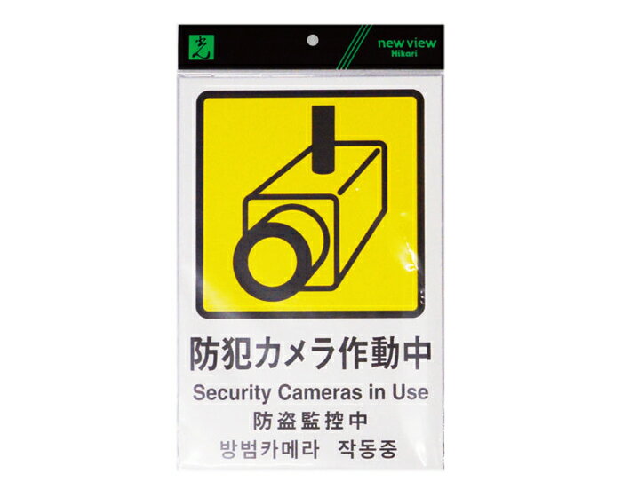 hƃJ쓮 Security Cameras`yz