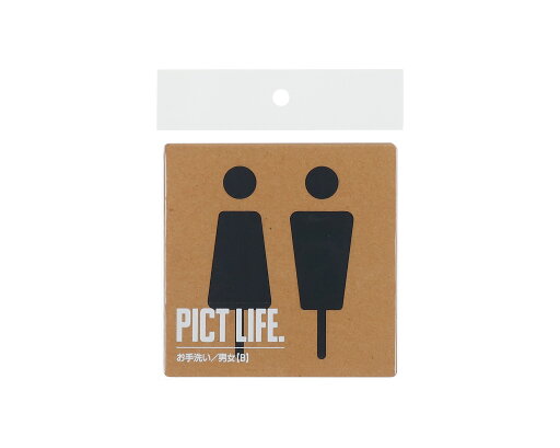 PICT LIFE お手洗いB 黒 1枚入 PICT LIFE お手洗いB 黒 1枚入