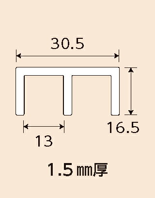 2715　パネルフレーム用上レール HI オフホワイト 2097mm 　【光モール】 2