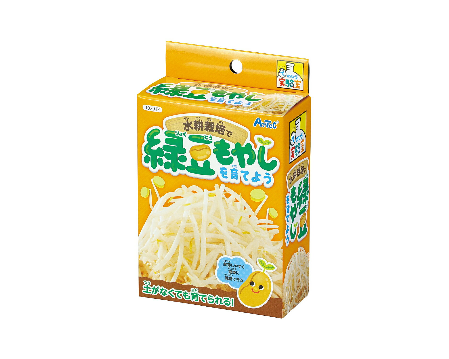 ●商品サイズ：143x90x40mm●セット内容：プラ皿、種、肥料●重量：33g● 材質：グリーンマッペ(もやし)、プラ皿、固形肥料