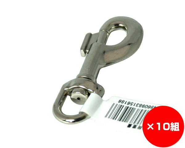 【まとめ買い10組】226Zスナップ　1／2　入数1個×10組