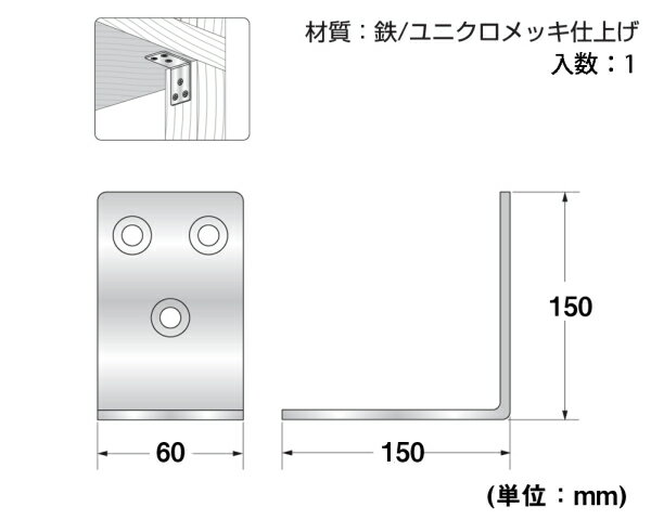 【まとめ買い10組】巾広金折　150ミリ　黒　入数1個×10組