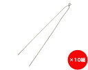 【まとめ買い10組】番線 線径約3.1ミリ×700ミリ 入数1本入×10組