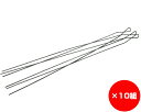 【まとめ買い10組】番線 線径約3.1ミリ×700ミリ 入数1袋(200本)×10組