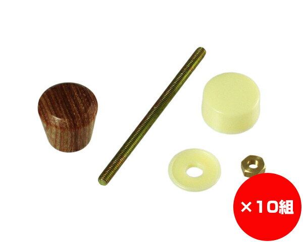 【まとめ買い10組】扇ツマミ　15ミリ　T−439　入数1個×10組