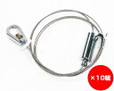 【まとめ買い10個】ワイヤーハンガー 1000ミリ 入数1個×10個(3)