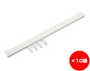 【まとめ買い10組】Wイージーフックレール 300ミリ ホワイト 入数1本×10組