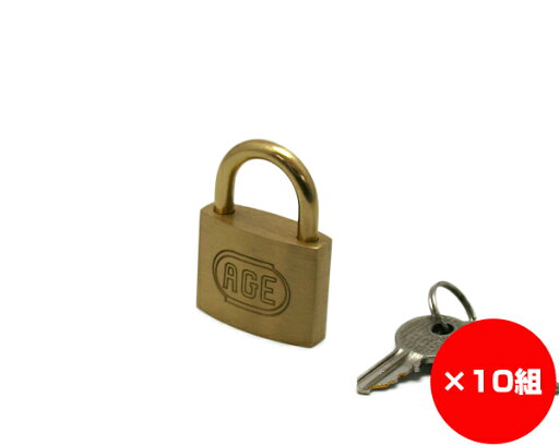 【まとめ買い10個】シリンダー南京錠 35ミリ 入数1個×10個 【まとめ買い10個】シリンダー南京錠 35ミリ 入数1個×10個