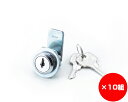【まとめ買い10個】7150カムロック 入数1個×10個