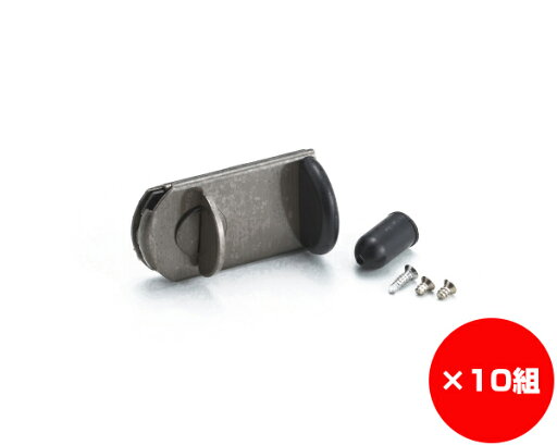 【まとめ買い10個】ファスナーロック ブロンズ 鍵なし 入数1個×10個 【まとめ買い10個】ファスナーロック ブロンズ 鍵なし 入数1個×10個