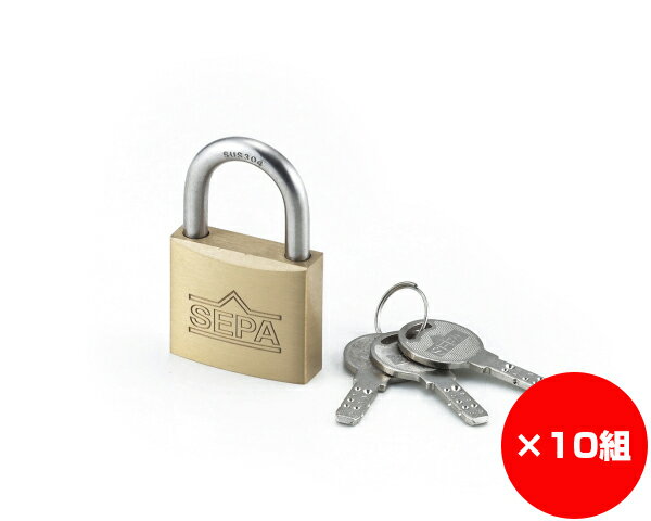 【まとめ買い10個】ディンプルシリンダー南京錠　40ミリ　鍵番指定　同一　入数1個×10個