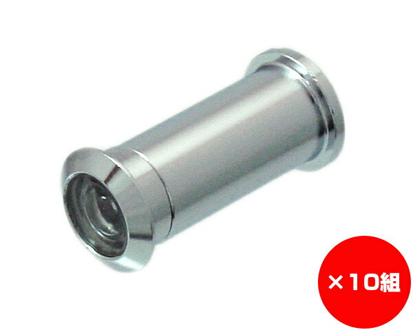 【まとめ買い10個】防犯メガネ　160゜×40ミリ　入数1個×10個