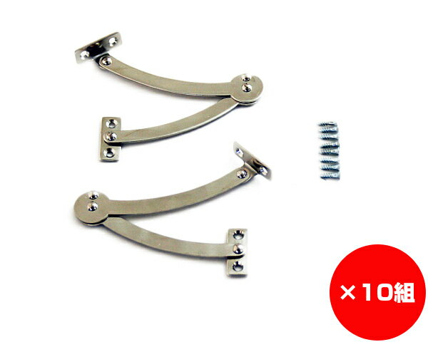 【まとめ買い10個】ラジオつなぎ　L座左右組　入数1袋（2個）×10個