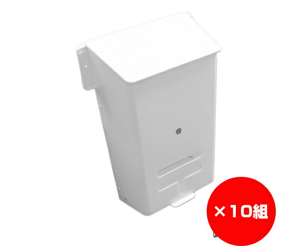 【まとめ買い10組】郵便差入口用目隠し新聞受け　601　PO−BX−UF（W）　入数1個×10組