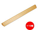 【まとめ買い10組】お助け段差スロープ　14×50×700ミリ　ライトオーク　入数1個×10組