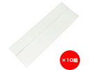 【まとめ買い10組】お助けぼ〜手摺りのスベリ止 300ミリ 入数1袋(5枚)×10組