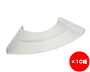 【まとめ買い10組】アークブラケット 135×135ミリ 白 入数1個×10組