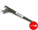 【まとめ買い10組】ブラケット左 150ミリ クローム A−33 入数1個×10組