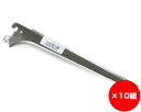 【まとめ買い10組】ブラケット左 200ミリ クローム A−33 入数1個×10組
