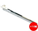 【まとめ買い10組】ブラケット右 400ミリ クローム A−32 入数1個×10組
