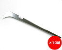 【まとめ買い10組】ブラケット左 450ミリ クローム A−33 入数1個×10組